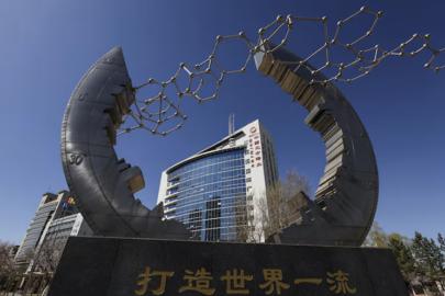 Çin, Japonya'ya kritik nadir toprak elementi ihracatını haziranda da durdurdu